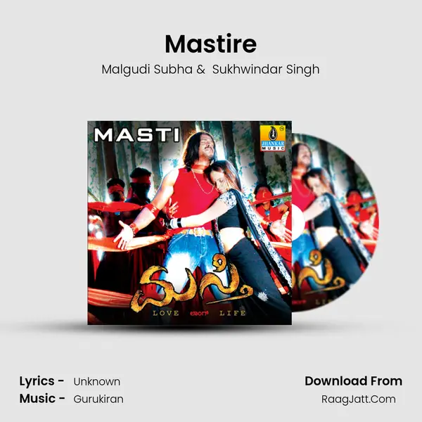 Mastire MP3 Song by Malgudi Subha Cover