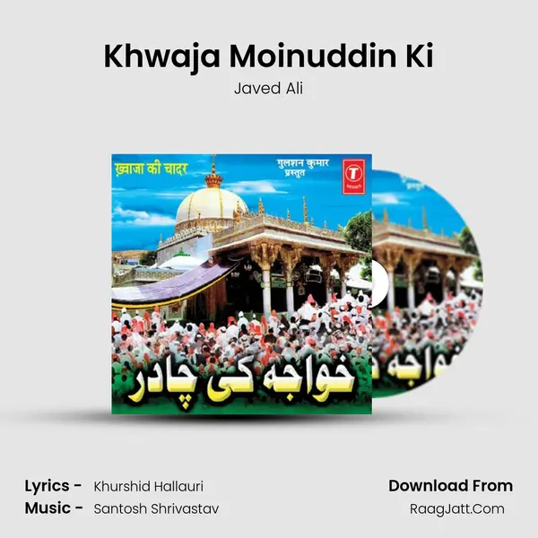 Khwaja Moinuddin Ki MP3 Song by Javed Ali Cover