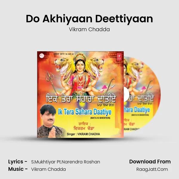Do Akhiyaan Deettiyaan MP3 Song by Vikram Chadda Cover