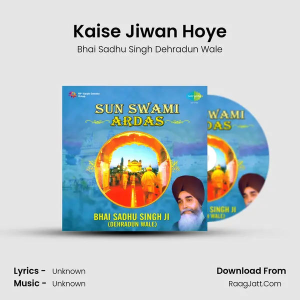Kaise Jiwan Hoye MP3 Song by Bhai Sadhu Singh Dehradun Wale Cover