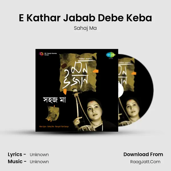 E Kathar Jabab Debe Keba MP3 Song by Sahaj Ma Cover