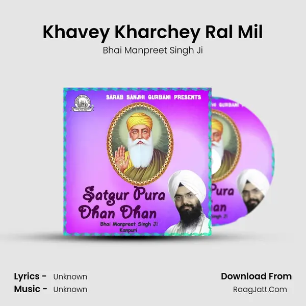 Khavey Kharchey Ral Mil MP3 Song by Bhai Manpreet Singh Ji Cover