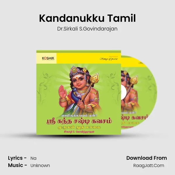 Kandanukku Tamil MP3 Song by Dr.Sirkali S.Govindarajan Cover