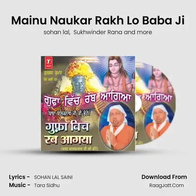 Mainu Naukar Rakh Lo Baba Ji MP3 Song by sohan lal Cover