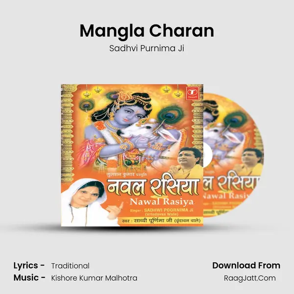 Mangla Charan mp3 song