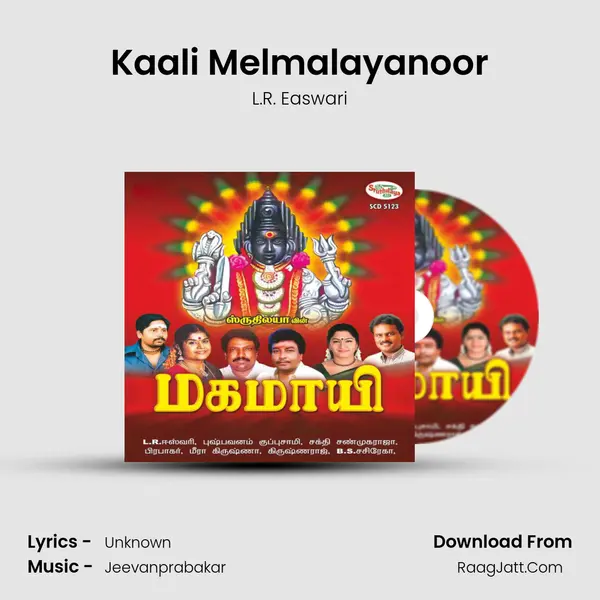 Kaali Melmalayanoor MP3 Song by L.R. Easwari Cover