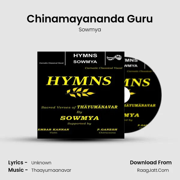 Chinamayananda Guru MP3 Song by Sowmya Cover