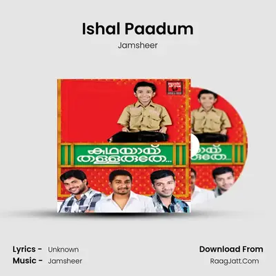 Ishal Paadum MP3 Song by Jamsheer Cover