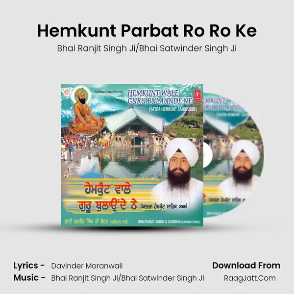 Hemkunt Parbat Ro Ro Ke MP3 Song by Bhai Ranjit Singh Ji/Bhai Satwinder Singh Ji Cover