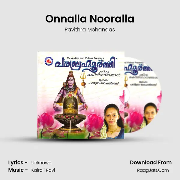 Onnalla Nooralla MP3 Song by Pavithra Mohandas Cover
