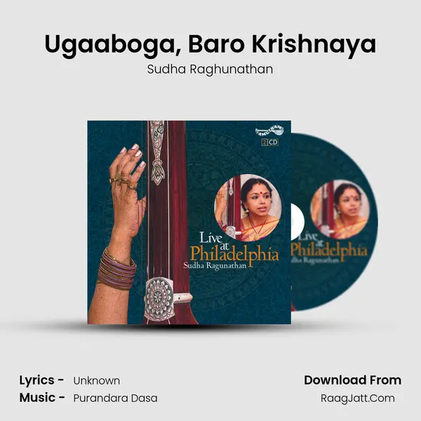 Ugaaboga, Baro Krishnaya MP3 Song by Sudha Raghunathan Cover