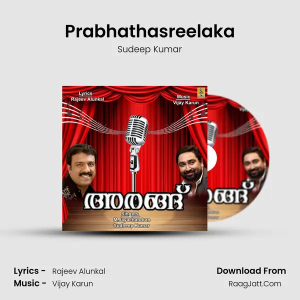 Prabhathasreelaka MP3 Song by Sudeep Kumar Cover