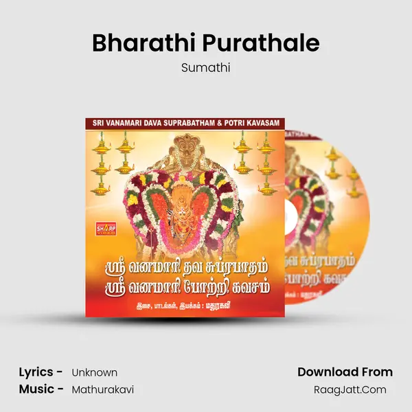 Bharathi Purathale MP3 Song by Sumathi Cover