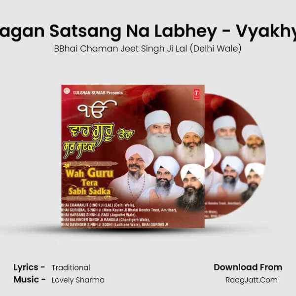 Bin Bhaagan Satsang Na Labhey - Vyakhya Sahit MP3 Song by BBhai Chaman Jeet Singh Ji Lal (Delhi Wale) Cover
