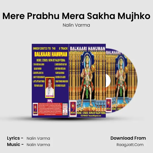 Mere Prabhu Mera Sakha Mujhko MP3 Song by Nalin Varma Cover