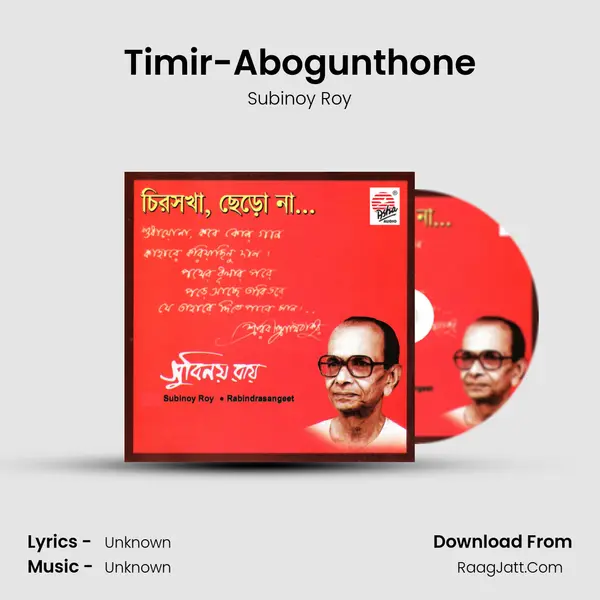 Timir-Abogunthone MP3 Song by Subinoy Roy Cover
