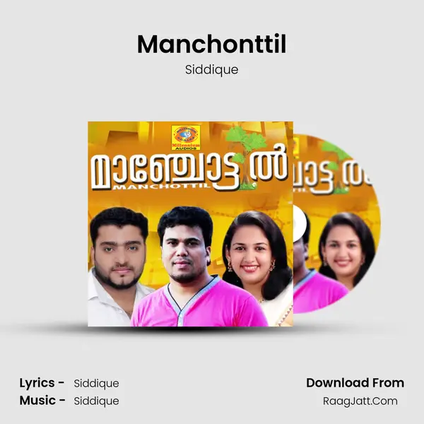 Manchonttil MP3 Song by Siddique Cover