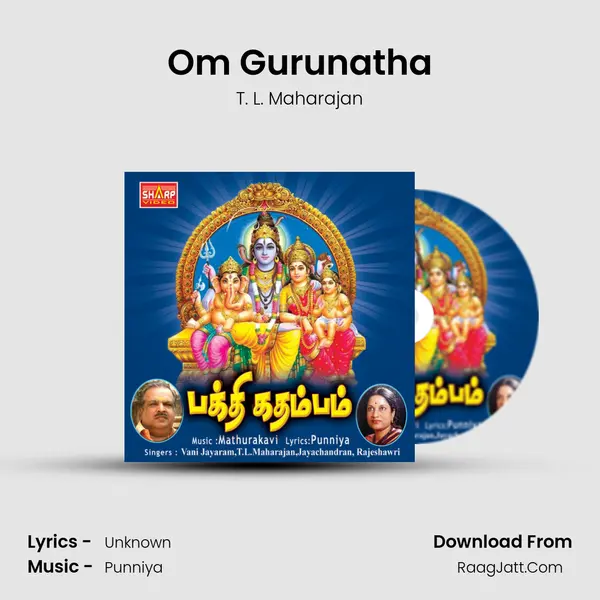 Om Gurunatha MP3 Song by T. L. Maharajan Cover