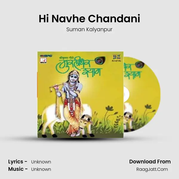 Hi Navhe Chandani MP3 Song by Suman Kalyanpur Cover
