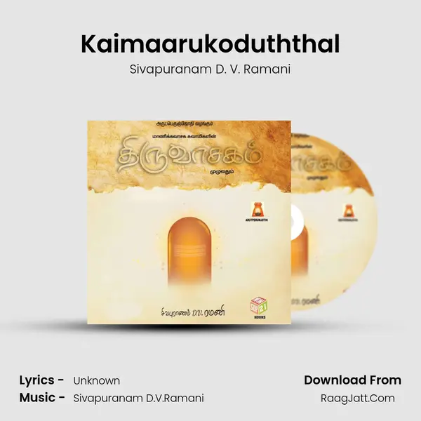 Kaimaarukoduththal MP3 Song by Sivapuranam D. V. Ramani Cover