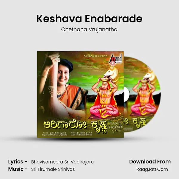 Keshava Enabarade MP3 Song by Chethana Vrujanatha Cover