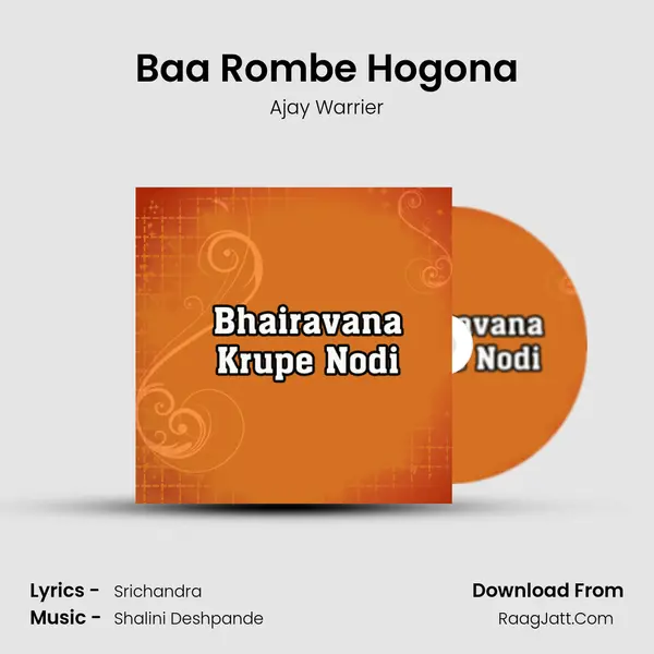 Baa Rombe Hogona MP3 Song by Ajay Warrier Cover