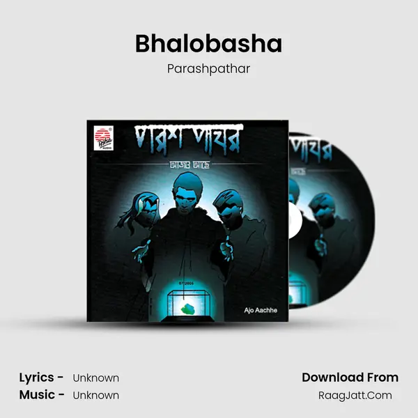 Bhalobasha mp3 song