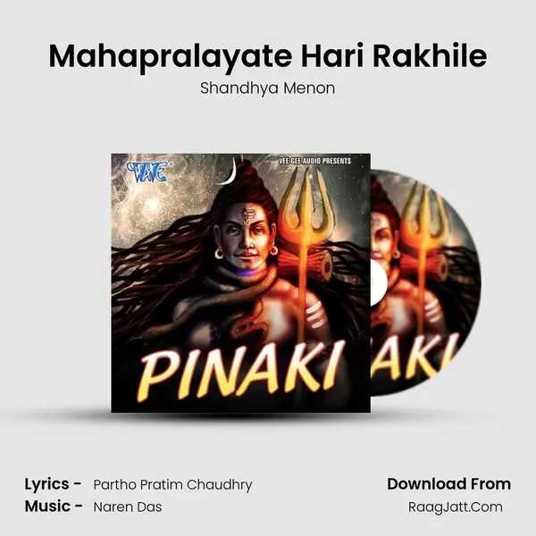 Mahapralayate Hari Rakhile MP3 Song by Shandhya Menon Cover