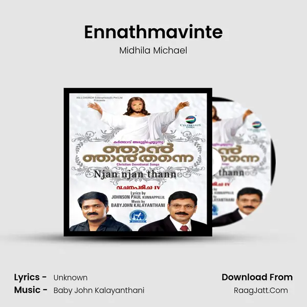 Ennathmavinte MP3 Song by Midhila Michael Cover