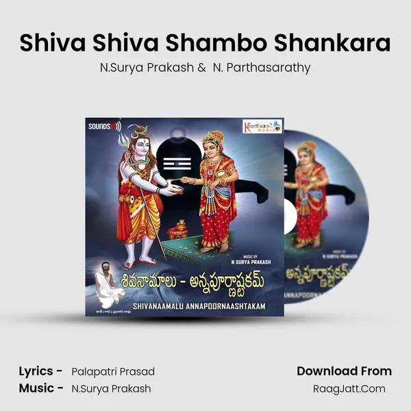 Shiva Shiva Shambo Shankara MP3 Song by N.Surya Prakash Cover