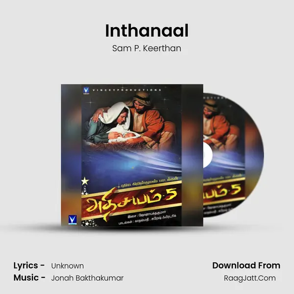 Inthanaal MP3 Song by Sam P. Keerthan Cover