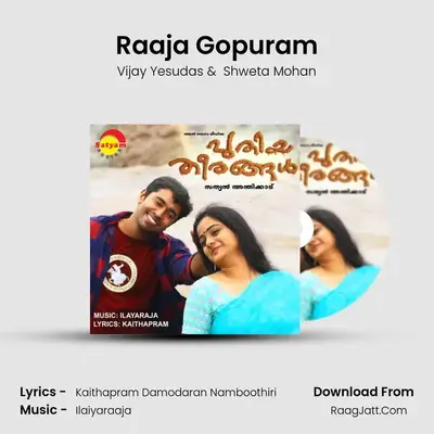 Raaja Gopuram MP3 Song by Vijay Yesudas Cover