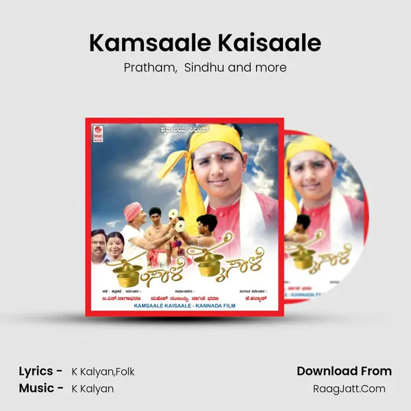 Kamsaale Kaisaale MP3 Song by Pratham Cover