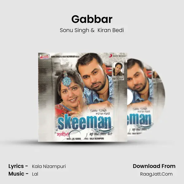 Gabbar mp3 song