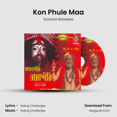 Kon Phule Maa MP3 Song by Susanta Banerjee Cover