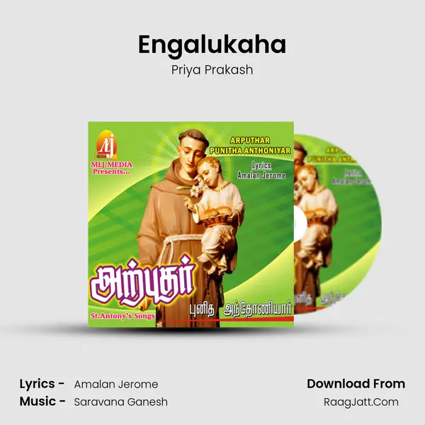 Engalukaha MP3 Song by Priya Prakash Cover