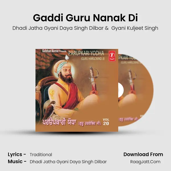 Gaddi Guru Nanak Di MP3 Song by Dhadi Jatha Gyani Daya Singh Dilbar Cover