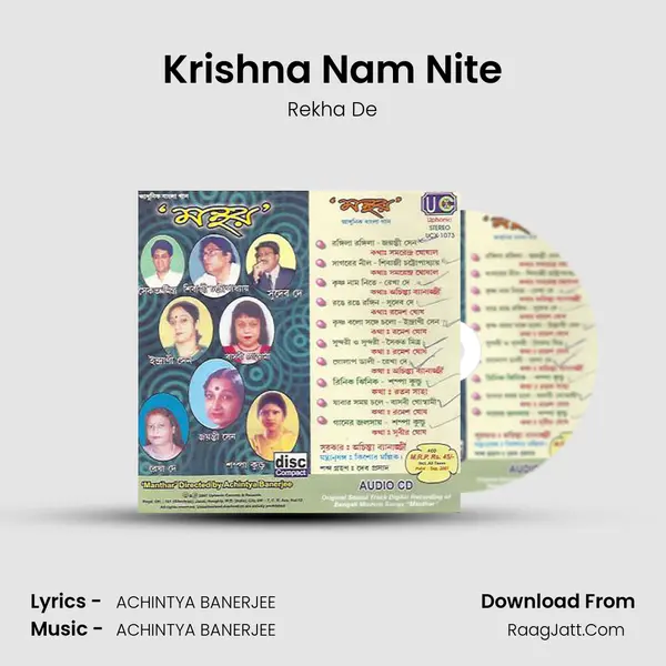 Krishna Nam Nite MP3 Song by Rekha De Cover