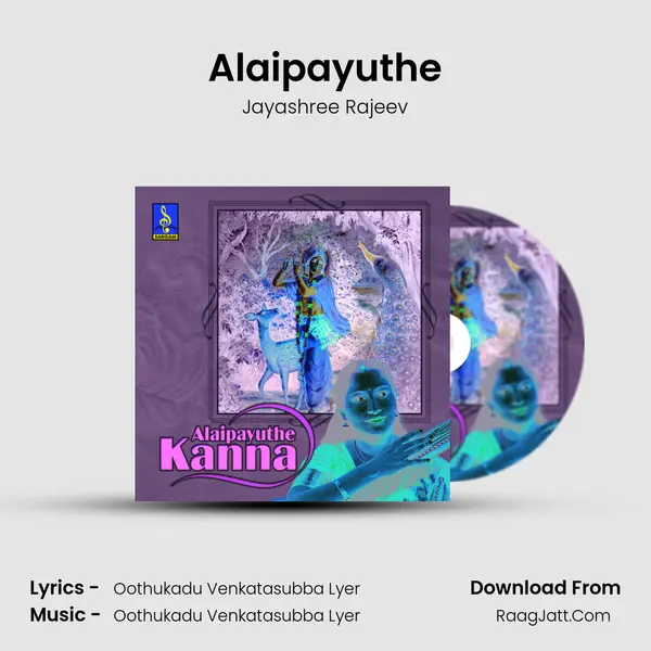 Alaipayuthe MP3 Song by Jayashree Rajeev Cover