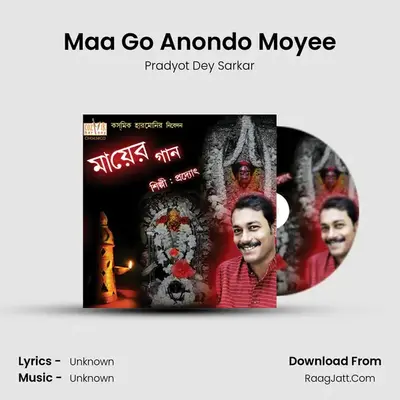 Maa Go Anondo Moyee mp3 song