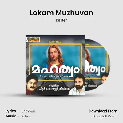 Lokam Muzhuvan MP3 Song by Kester Cover