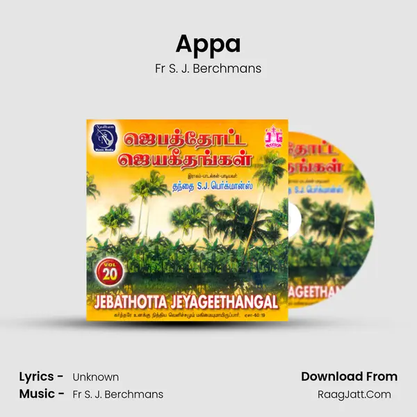 Appa MP3 Song by Fr S. J. Berchmans Cover