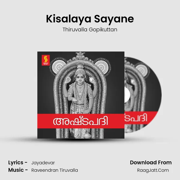 Kisalaya Sayane MP3 Song by Thiruvalla Gopikuttan Cover