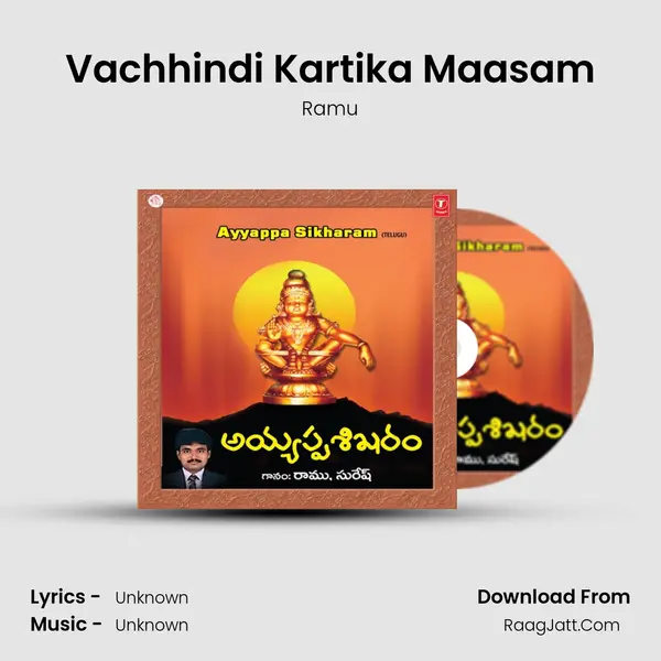 Vachhindi Kartika Maasam MP3 Song by Ramu Cover