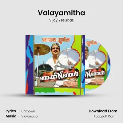 Rock N Roll - Vijay Yesudas
