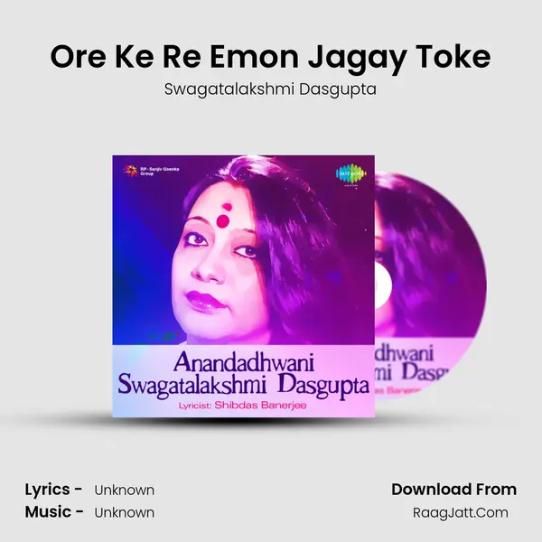 Ore Ke Re Emon Jagay Toke MP3 Song by Swagatalakshmi Dasgupta Cover