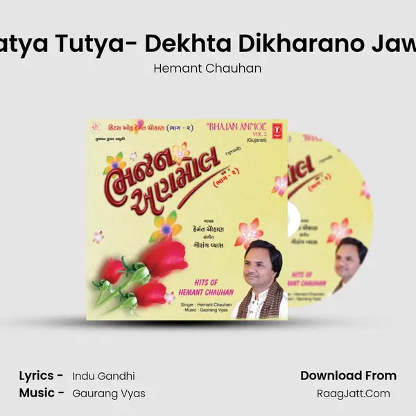 Phatya Tutya- Dekhta Dikharano Jawab MP3 Song by Hemant Chauhan Cover