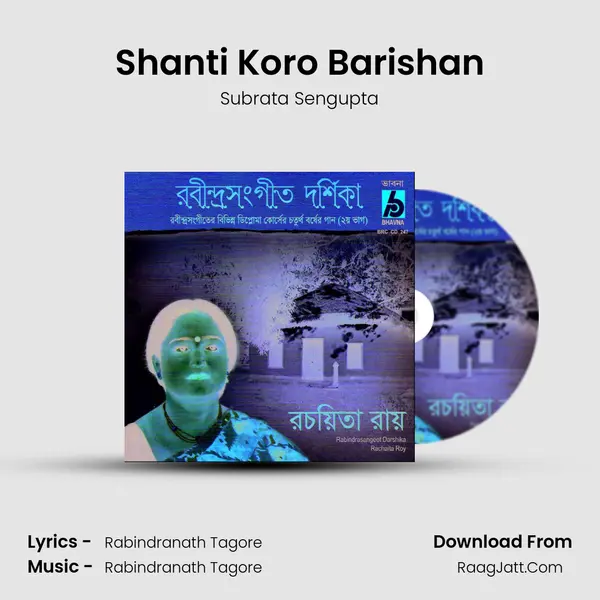 Shanti Koro Barishan MP3 Song by Subrata Sengupta Cover