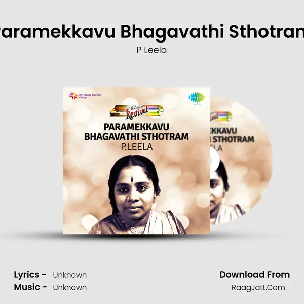 Paramekkavu Bhagavathi Sthotram MP3 Song by P Leela Cover
