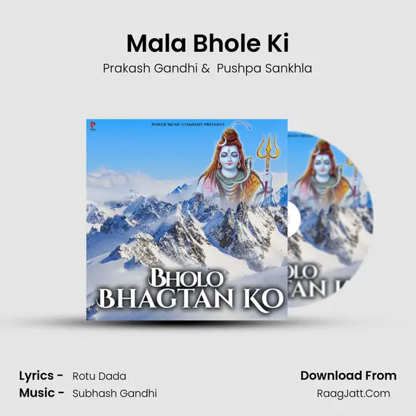 Mala Bhole Ki MP3 Song by Prakash Gandhi Cover